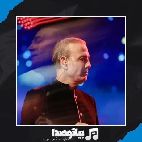 دانلود آهنگ از خانه بیرون میزنم اما کجا امشب