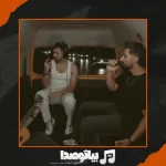 دانلود آهنگ دویار یادش بخیر