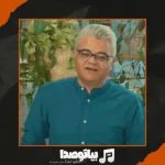 دانلود آهنگ افشین آذری آنا