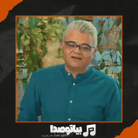 دانلود آهنگ افشین آذری آنا