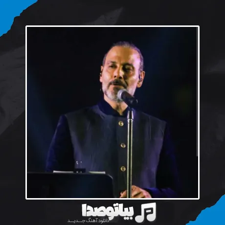 دانلود آهنگ علیرضا قربانی ماه من
