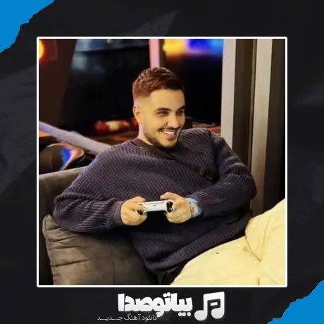 دانلود آهنگ آرون افشار جاده هراز