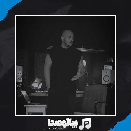 دانلود آهنگ اشوان دلم تنگه