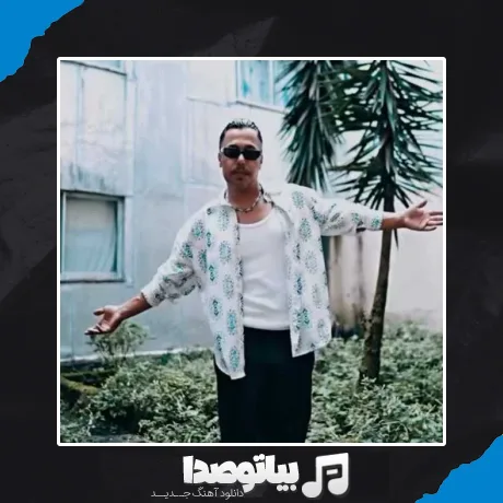 دانلود آهنگ دانوش راز