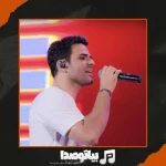 دانلود آهنگ ایوان بند حال دلم