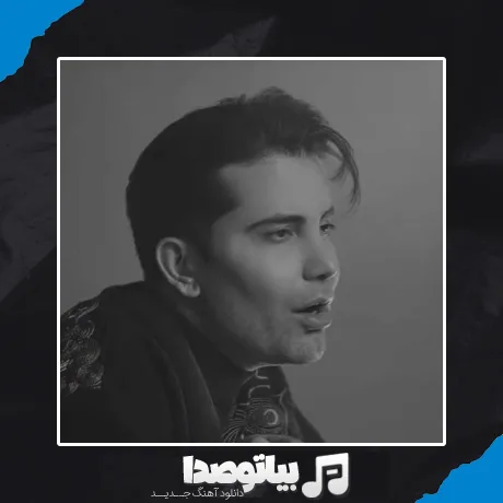 دانلود آهنگ فرشاد آزادی سال نوری
