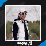 دانلود آهنگ فرزاد فرخ بچه