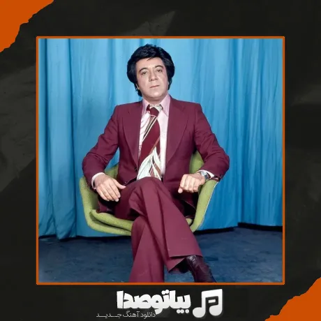 دانلود آهنگ گلپا عشق پاک