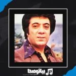 دانلود آهنگ گلپا سرنوشت