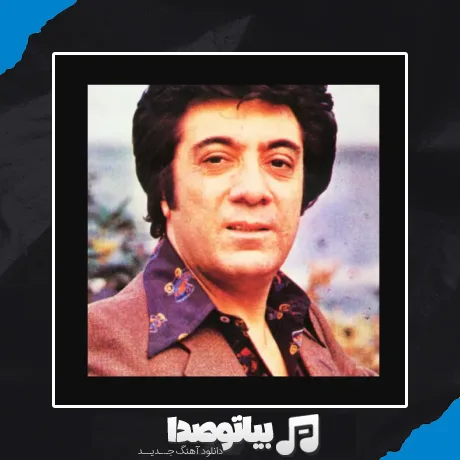 دانلود آهنگ گلپا سرنوشت