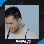 دانلود آهنگ حسین توکلی نصف شب
