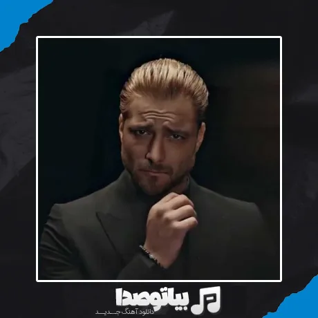 دانلود آهنگ ماکان بند خوش به حال خودم
