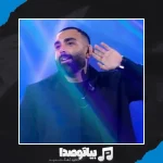 دانلود آهنگ مسعود صادقلو بازیچه