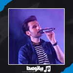 دانلود آهنگ مهدی احمدوند دلتنگی