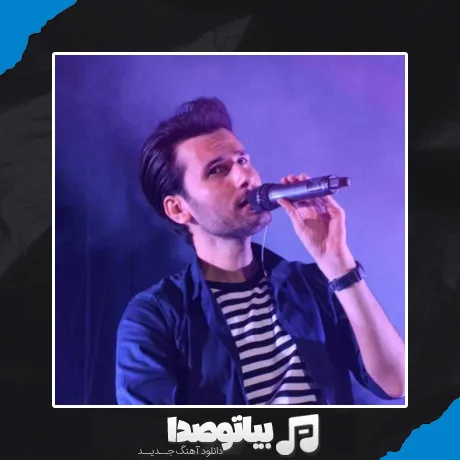 دانلود آهنگ مهدی احمدوند دلتنگی