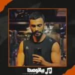 دانلود آهنگ مهراد جم منو نمیشناسه دانلود آهنگ مهراد جم منو نمیشناسه