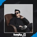 دانلود آهنگ مهریار دیدم دانلود آهنگ مهریار دیدم