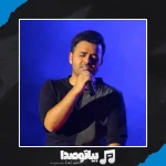 دانلود آهنگ میثم ابراهیمی میزنه باد