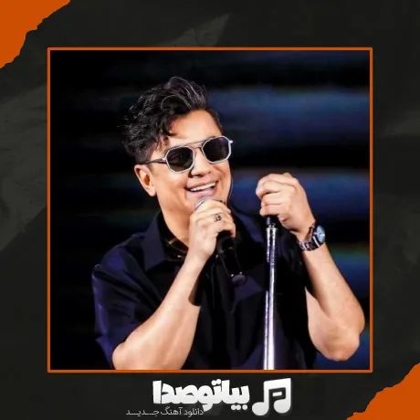 دانلود آهنگ محسن ابراهیم زاده علاقه محسوس