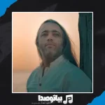 دانلود آهنگ محسن یاحقی قصه ماهی