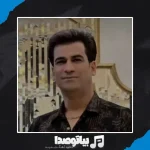 دانلود آهنگ مسلم فتاحی تو یه دزدی