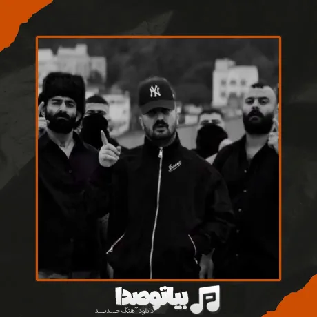 دانلود آهنگ پوری دشمنامو دوس دارم
