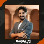 دانلود آهنگ راغب رسم زمونه