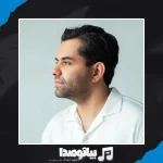 دانلود آهنگ رضا بهرام نگار