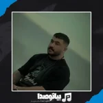 دانلود آهنگ رضا کرمی تارا نبض