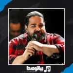 دانلود آهنگ رضا صادقی اگه بی من دانلود آهنگ رضا صادقی اگه بی من