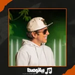 دانلود آهنگ رضایا دلخوشیم