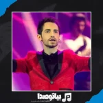 دانلود آهنگ سامان جلیلی حالم بده