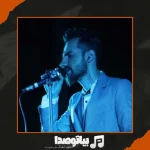 دانلود آهنگ سامان جلیلی سردرگم