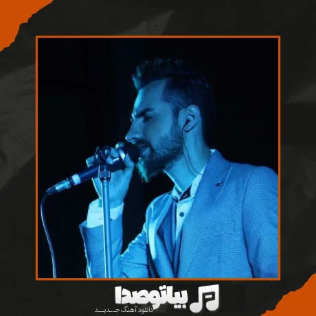 دانلود آهنگ سامان جلیلی سردرگم