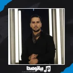 دانلود آهنگ سیام حاسرتینین شرفینه