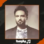 دانلود آهنگ سهراب پاکزاد دنیا دانلود آهنگ سهراب پاکزاد دنیا