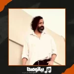دانلود آهنگ بالا بلند گیسو کمند والایار