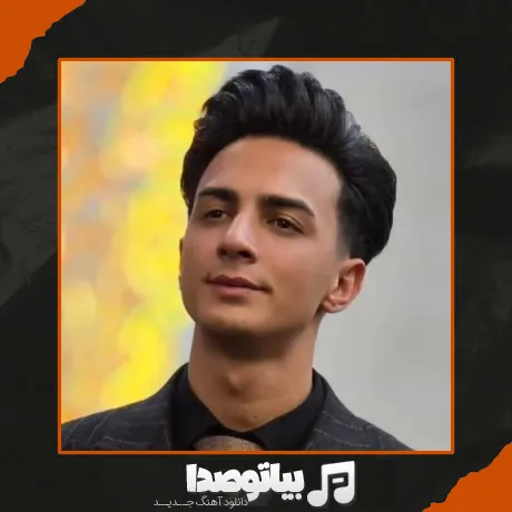 دانلود آهنگ شبارو با عکسات بیدارم