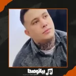 دانلود آهنگ علی احمدیانی یگانه دانلود آهنگ علی احمدیانی یگانه