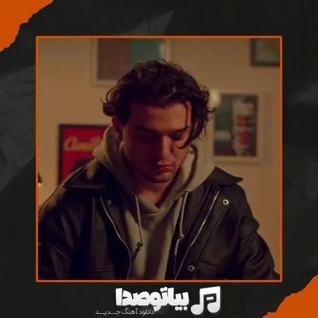 دانلود آهنگ علی نواب سکته