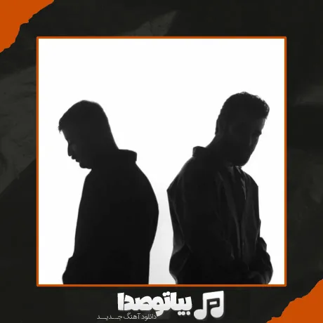 دانلود آهنگ علی یاسینی و پوری نفهمیدم
