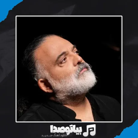 دانلود آهنگ علیرضا عصار دریای تشنه