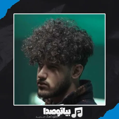 دانلود آهنگ امیر ماهان خواب