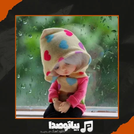 دانلود آهنگ عروسک جون فدات شم