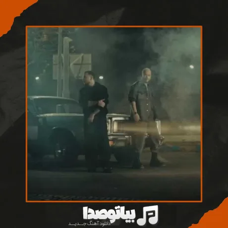 دانلود آهنگ اشوان و مهیار همدست