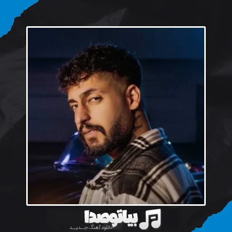 دانلود آهنگ همه ی دارو ندارمی بعد خدا ریمیکس