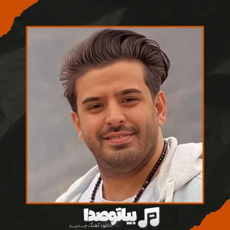 دانلود آهنگ نفس نفس به یادتم من