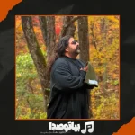 دانلود آهنگ بهنام بانی بلالیم بنیم دانلود آهنگ بهنام بانی بلالیم بنیم