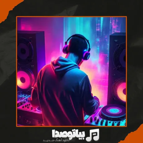 دانلود ریمیکس دیجی باربد و محمد موریانی تهران فیت 49