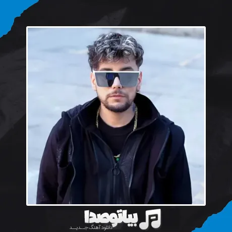 دانلود آهنگ ارشاد بیراهه